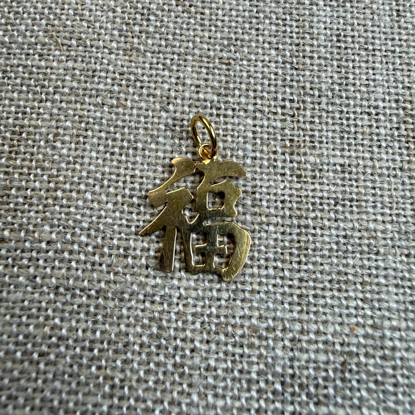 Solid 14K Yellow Gold Chinese Good Fortune FU Symbol Pendant/charm, 1.13 grams